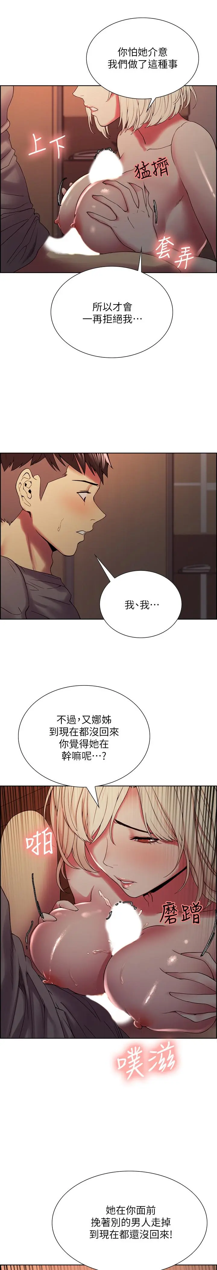第25話