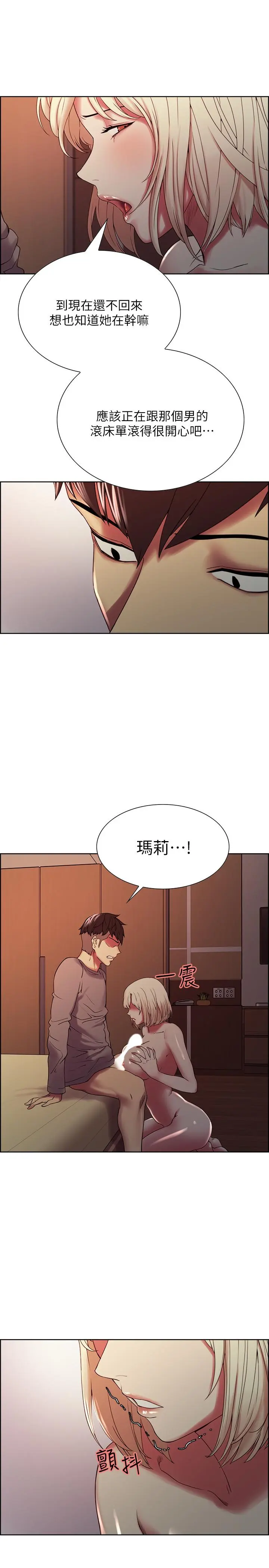 第25話