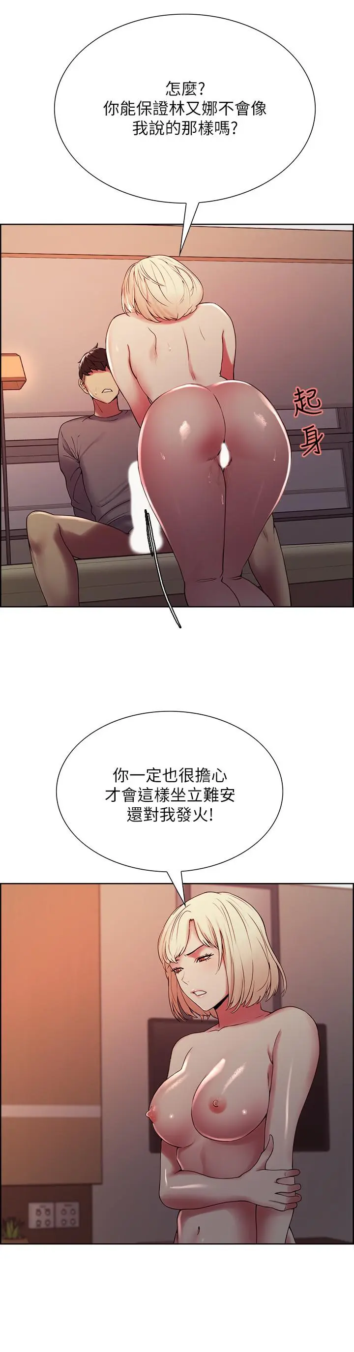 第25話