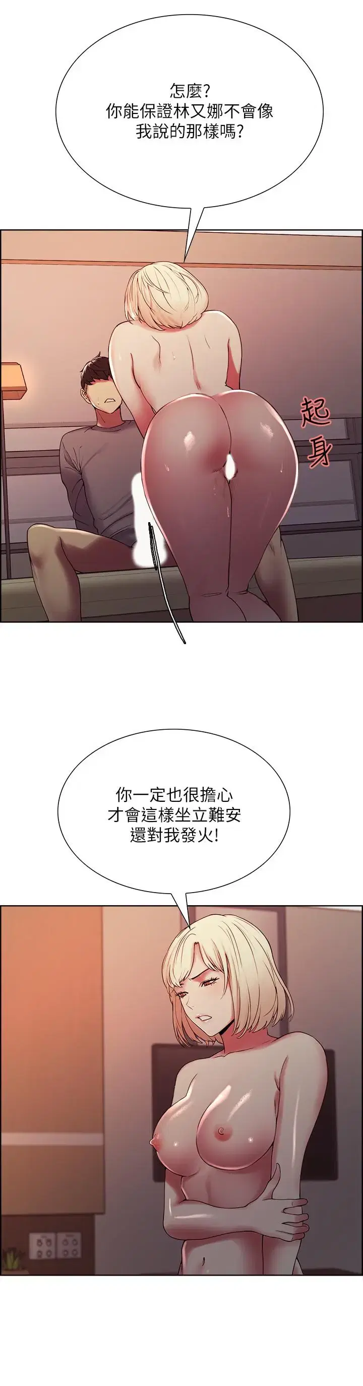 第25話