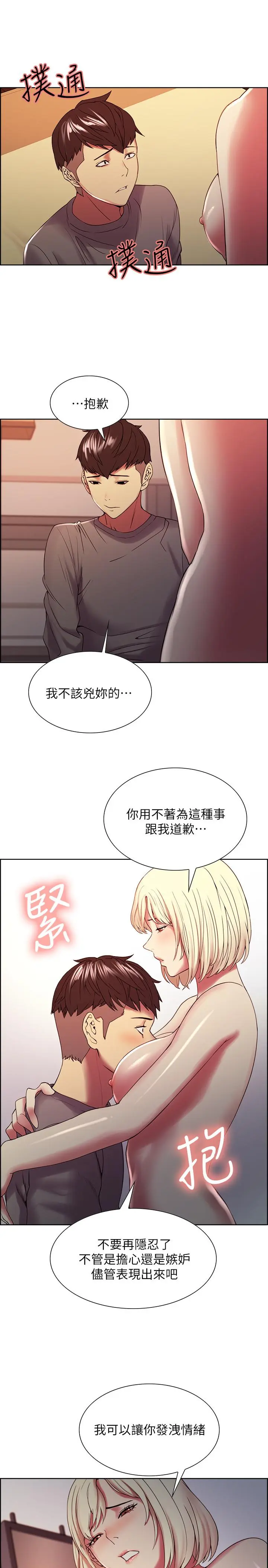 第25話