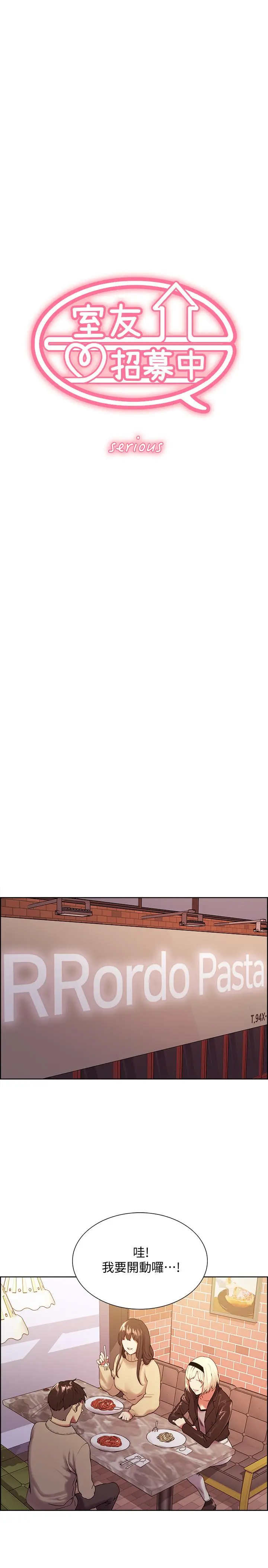 第25話