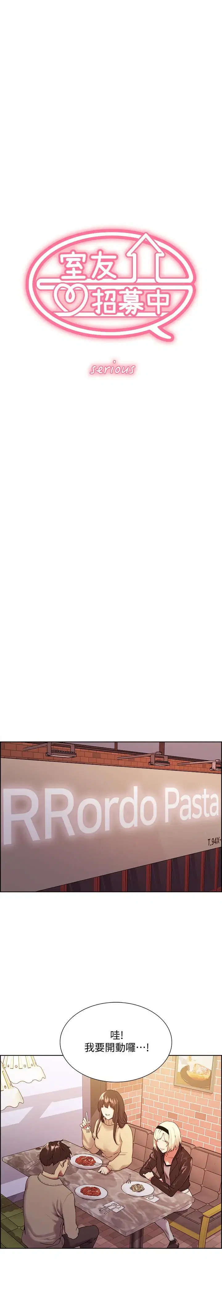 第25話