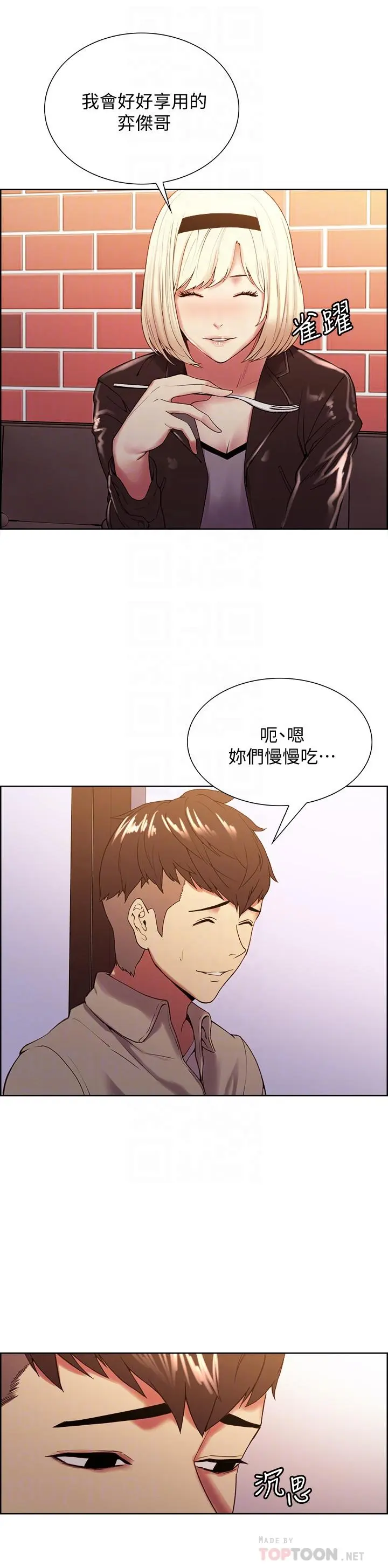 第25話