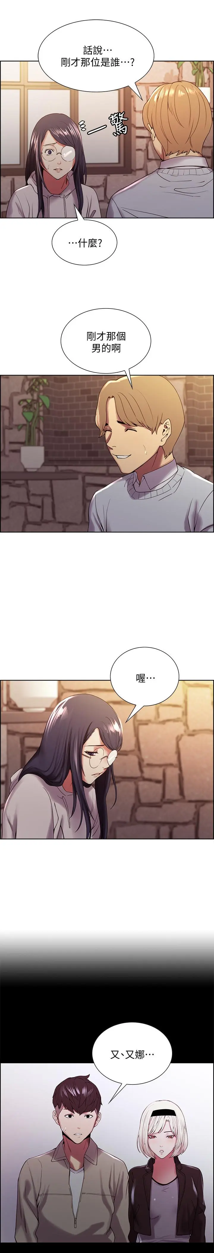 第25話