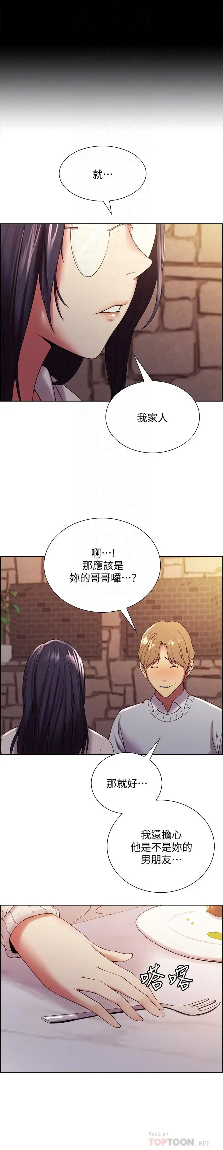 第25話
