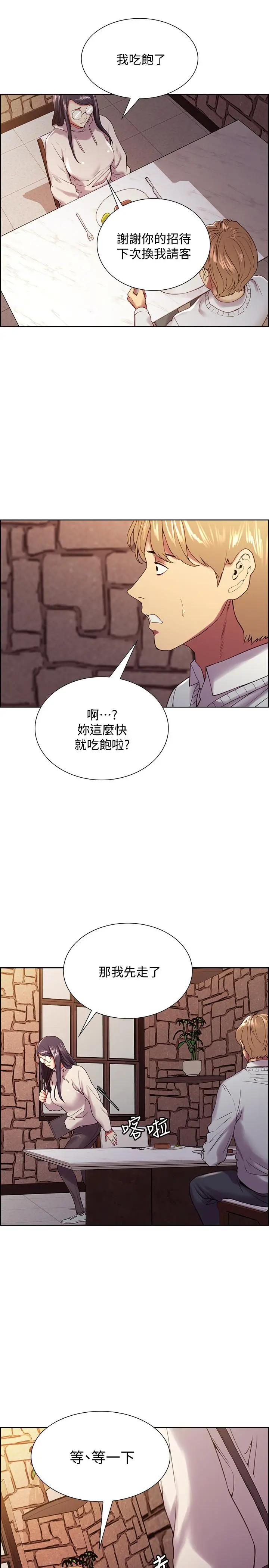 第25話
