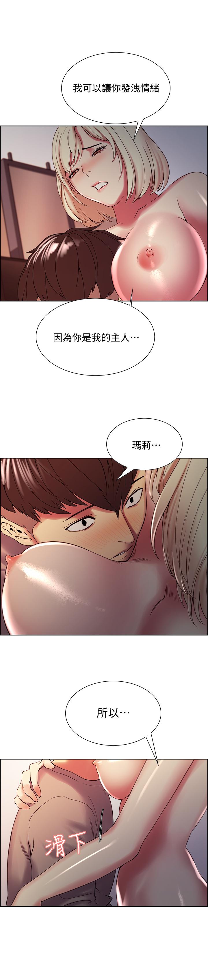 第26話