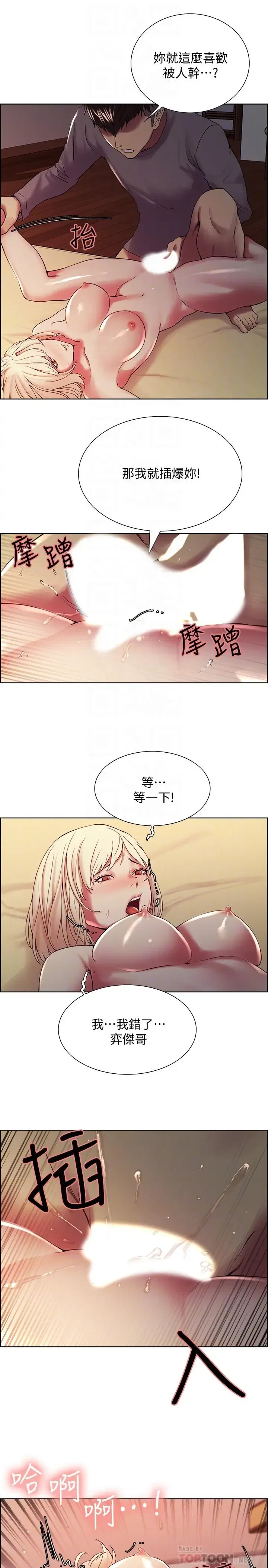 第26話