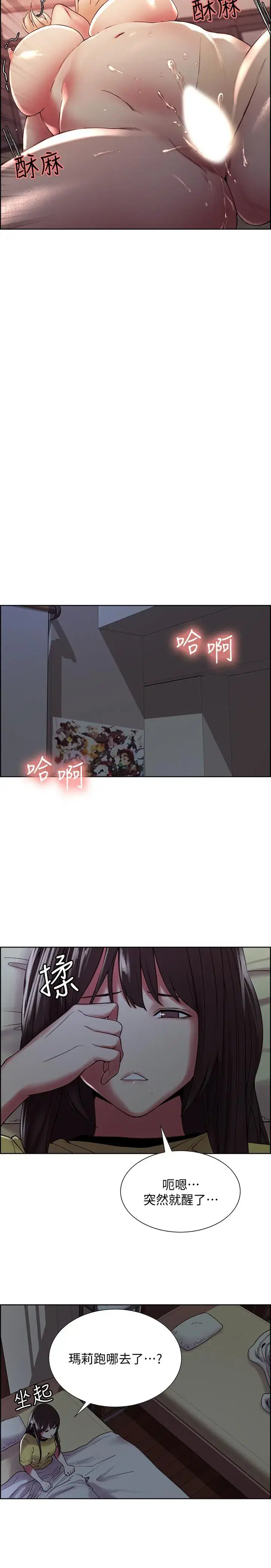 第26話
