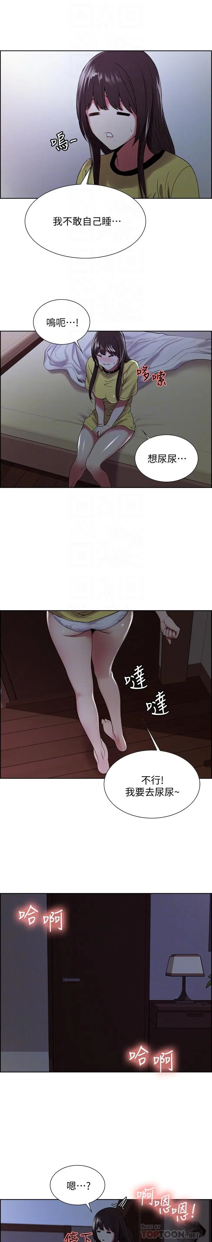 第26話