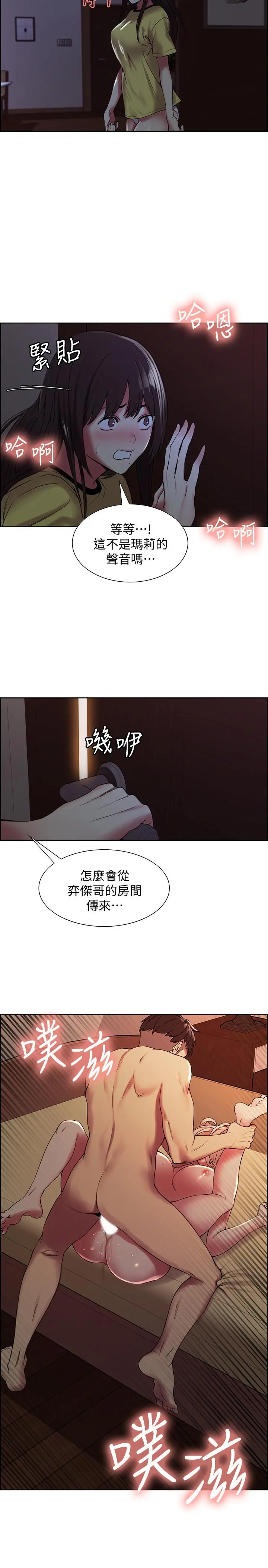 第26話