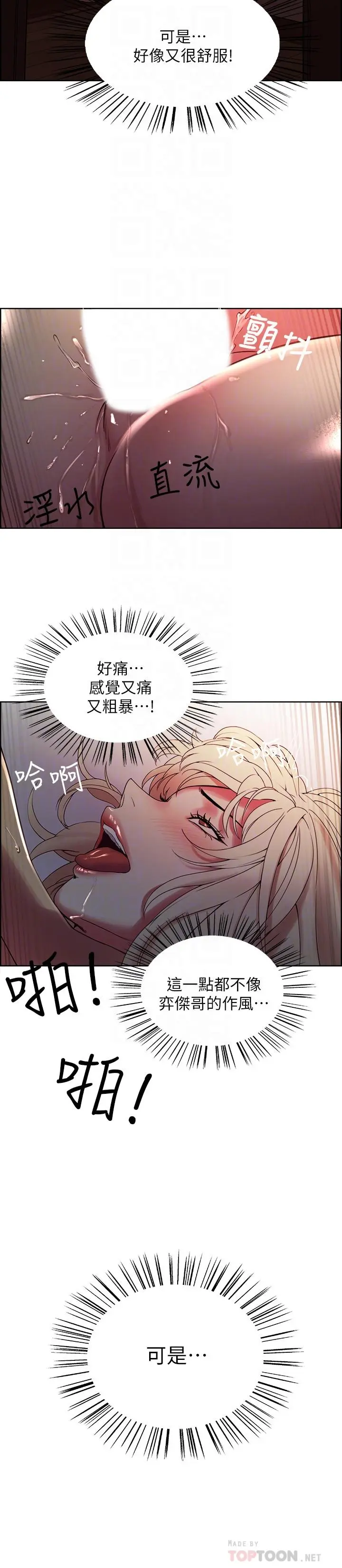 第26話