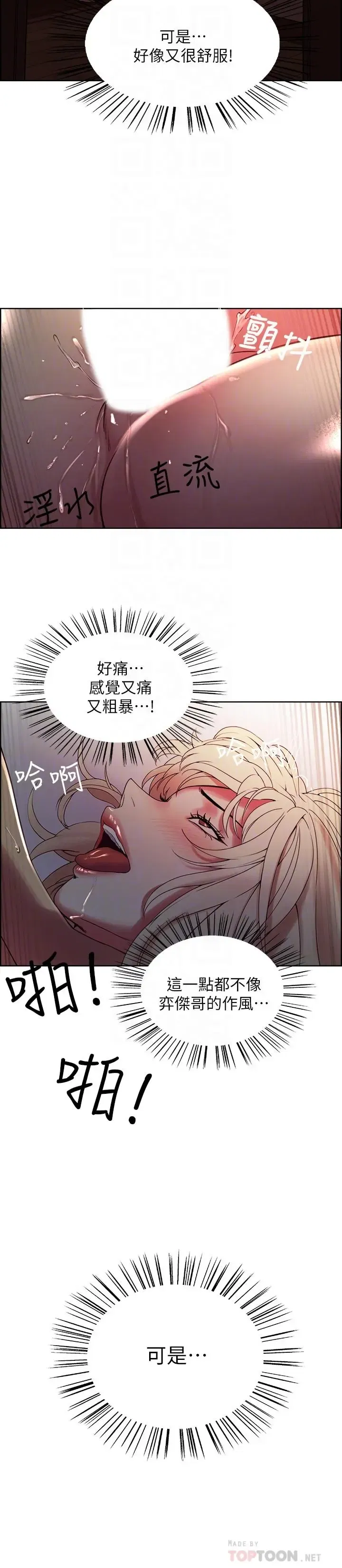 第26話