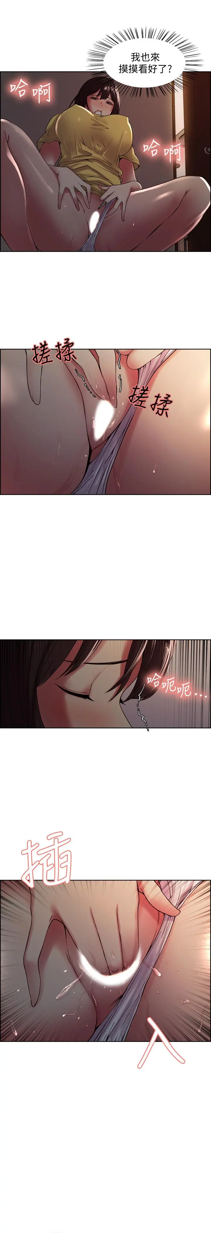 第26話