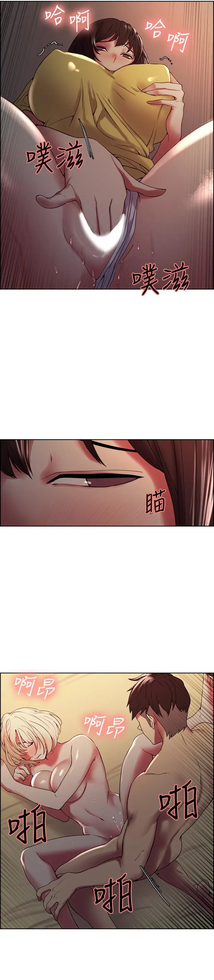 第26話