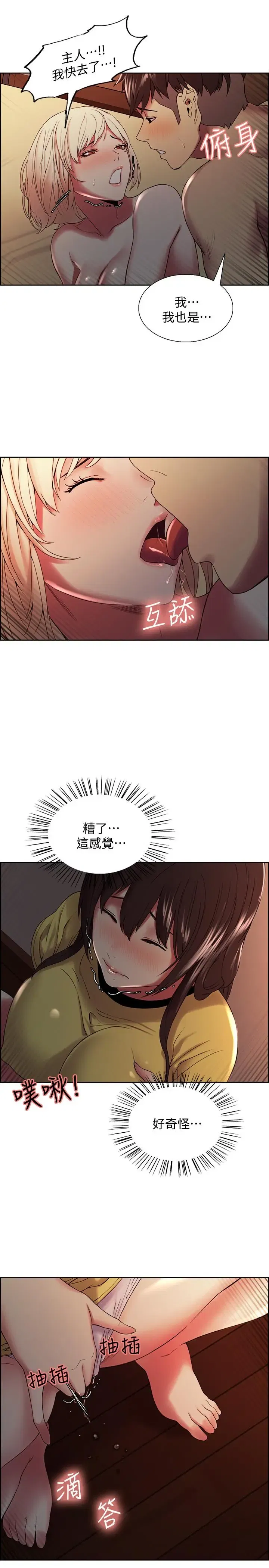 第26話