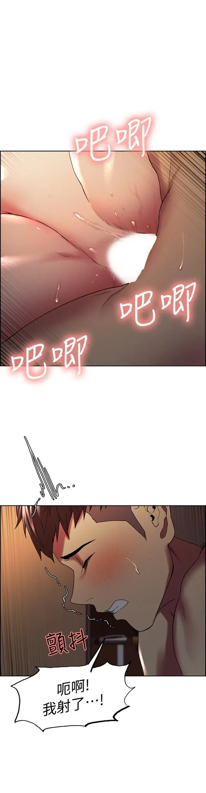 第26話
