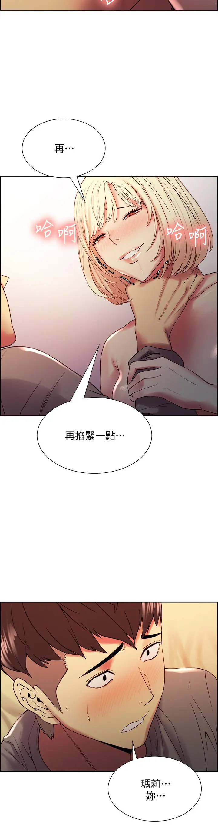 第26話