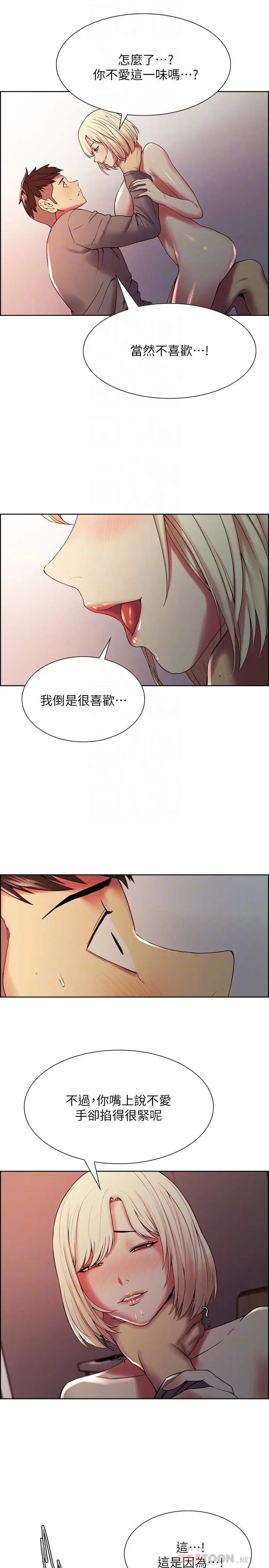 第26話