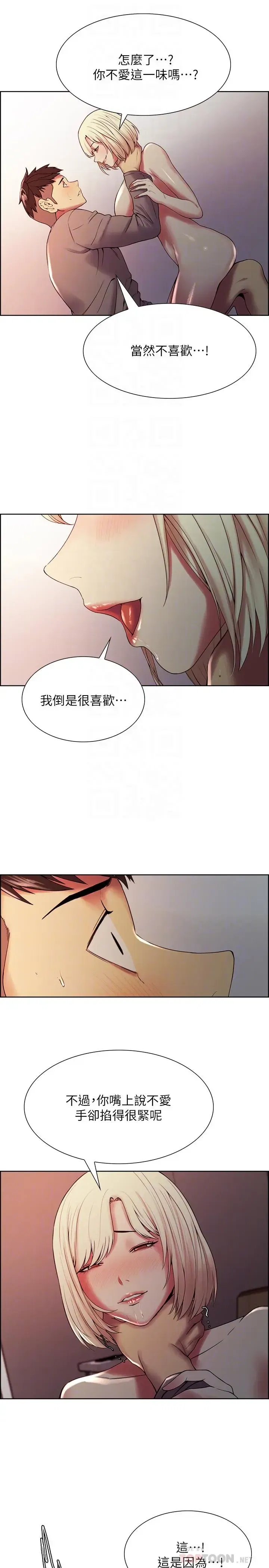 第26話