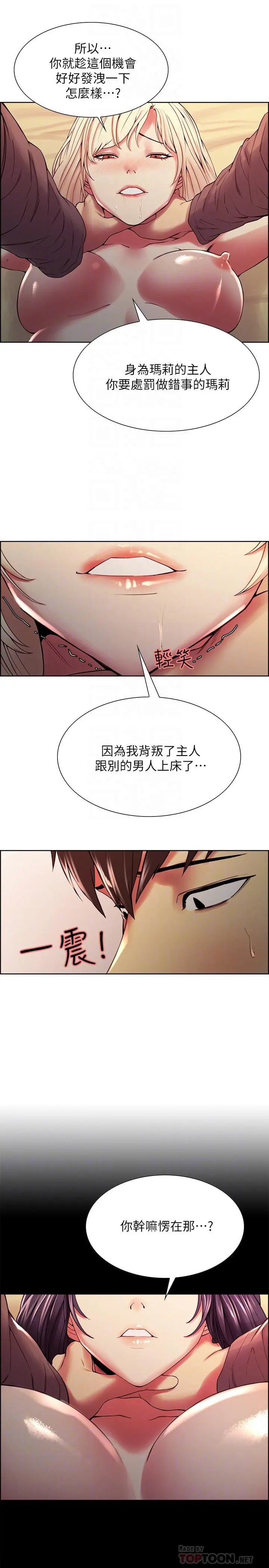 第26話