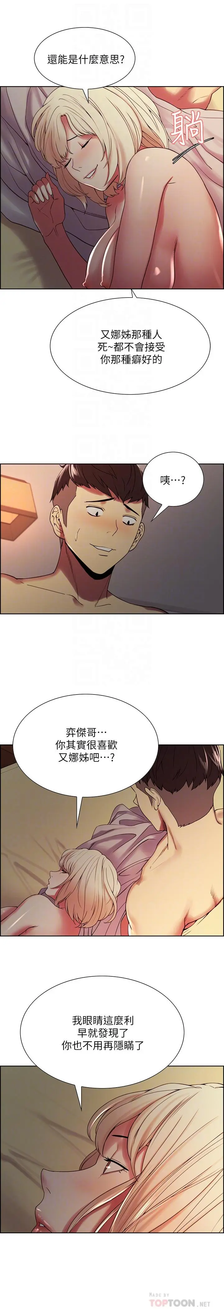 第27話