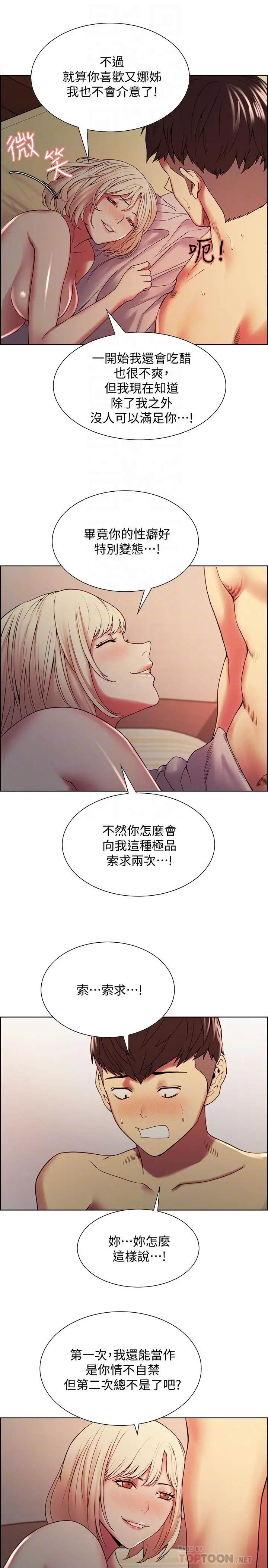 第27話