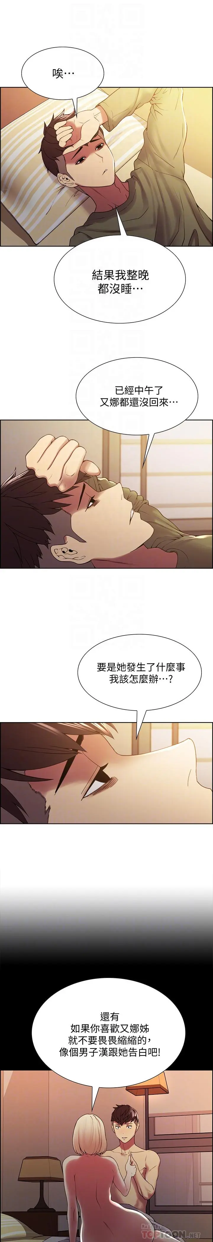 第27話