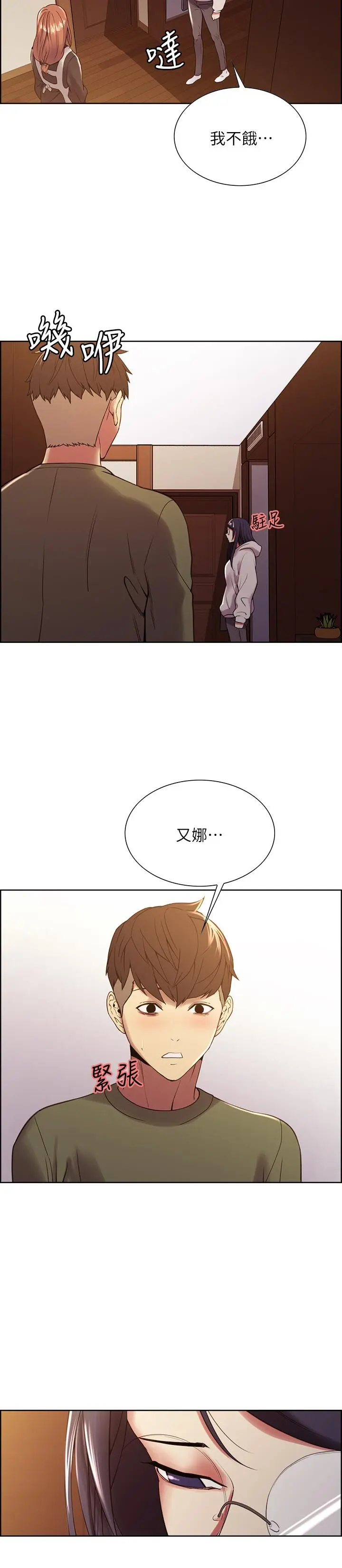 第27話