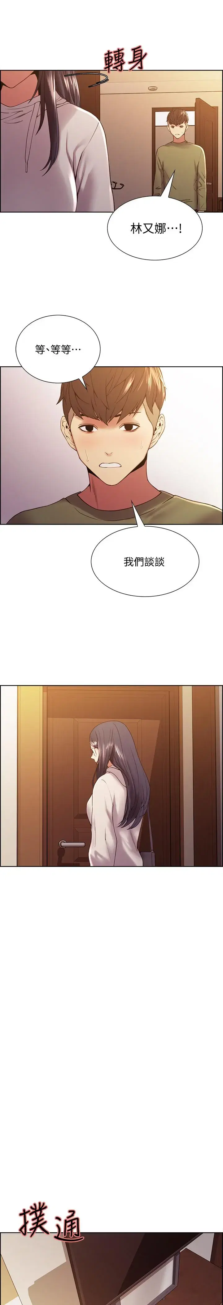 第27話