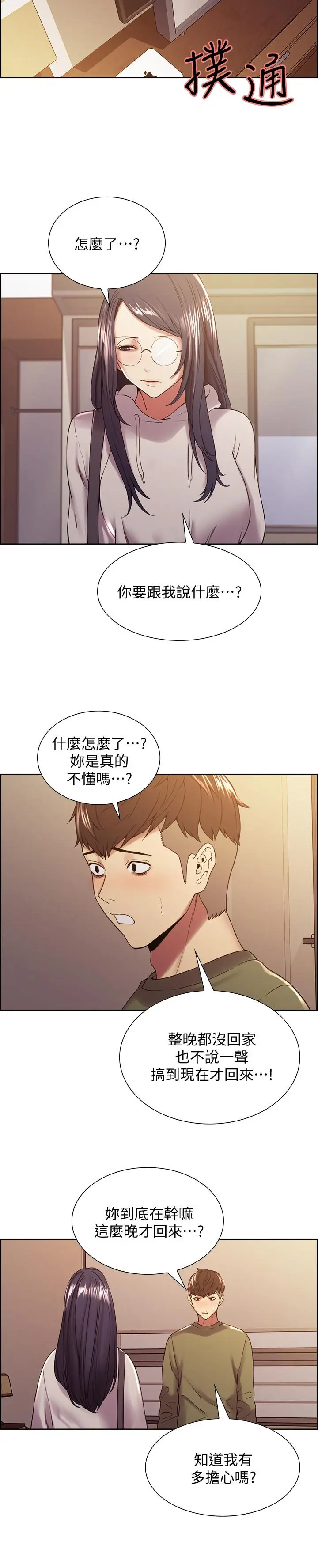 第27話