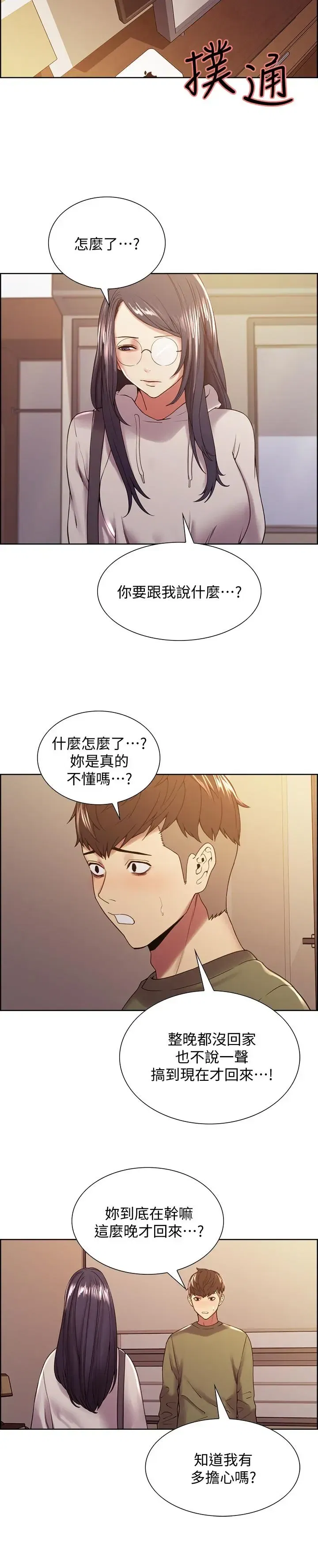 第27話