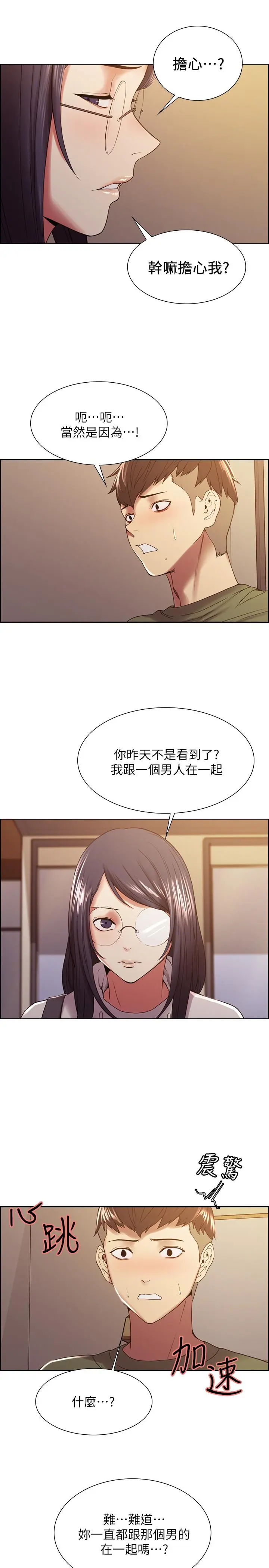 第27話