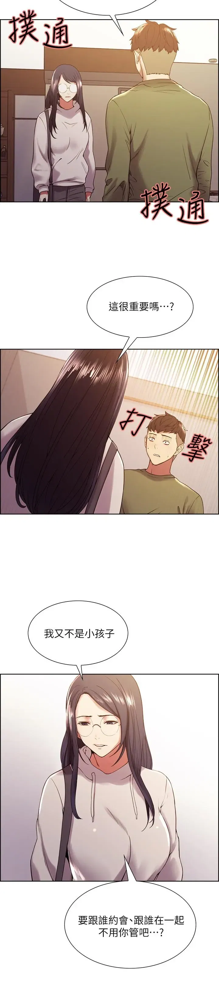 第27話