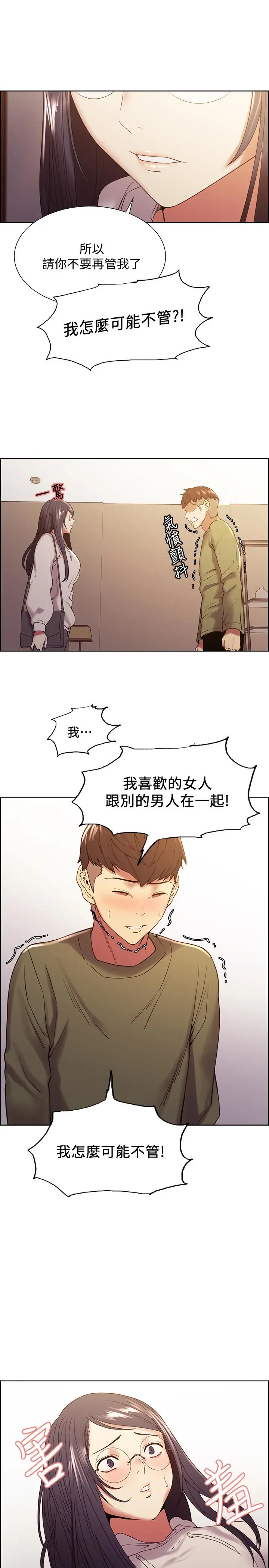 第27話