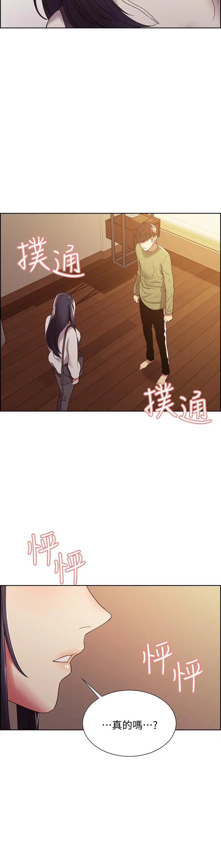 第27話