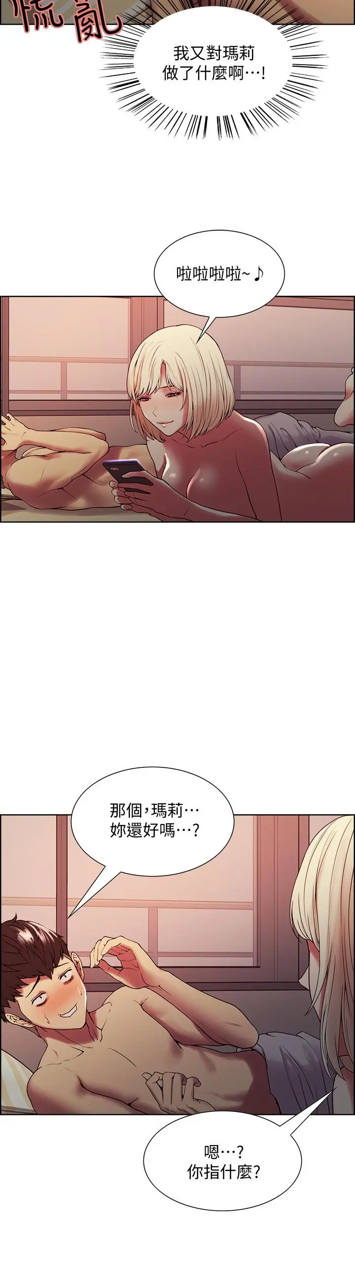 第27話