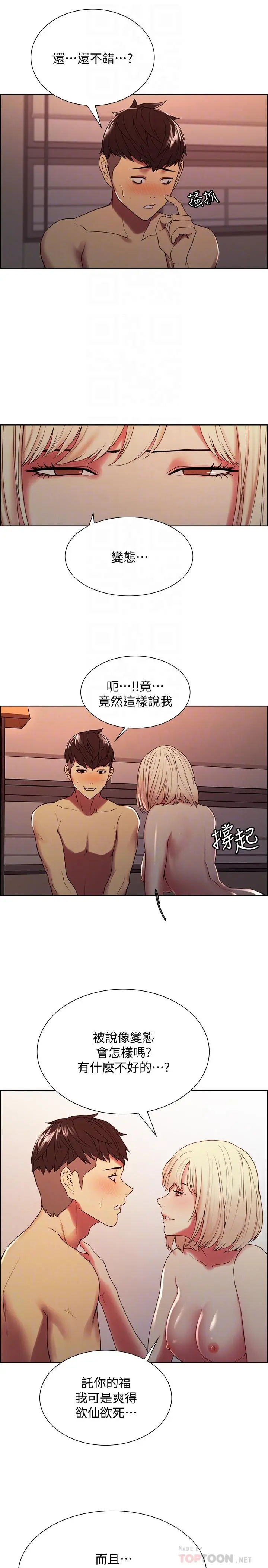 第27話