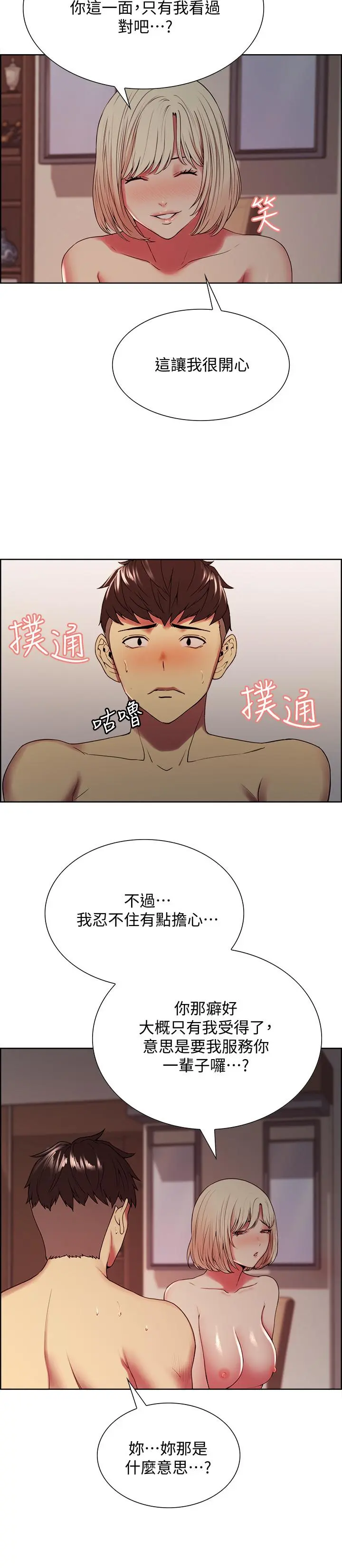第27話