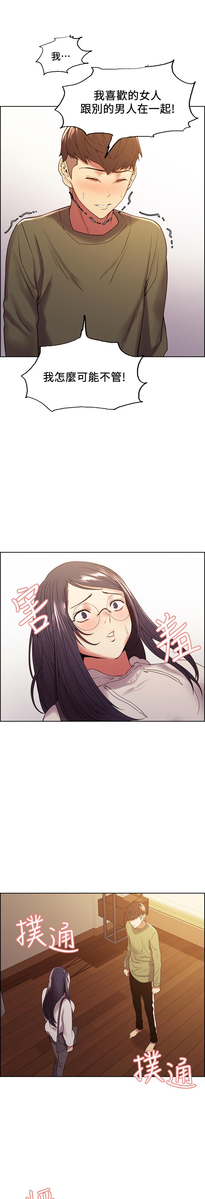 第28話