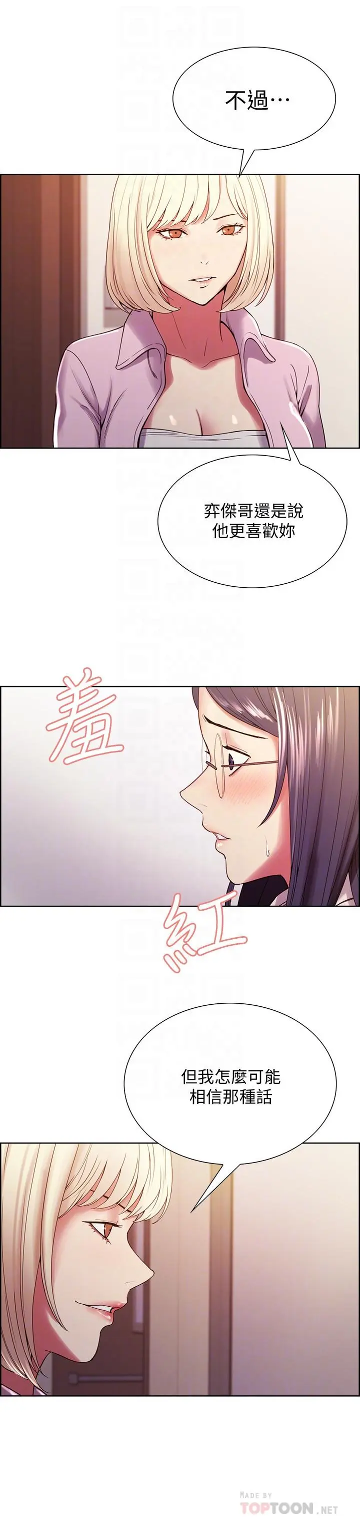 第28話