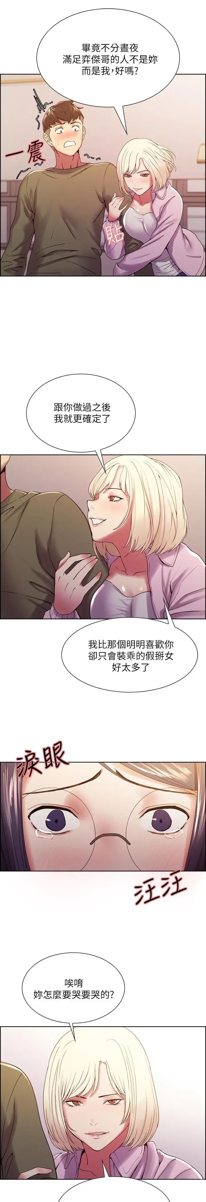 第28話