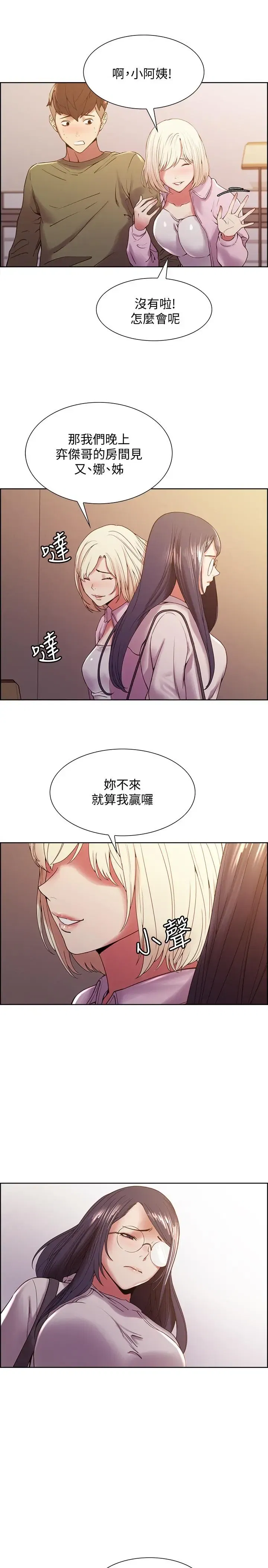 第28話