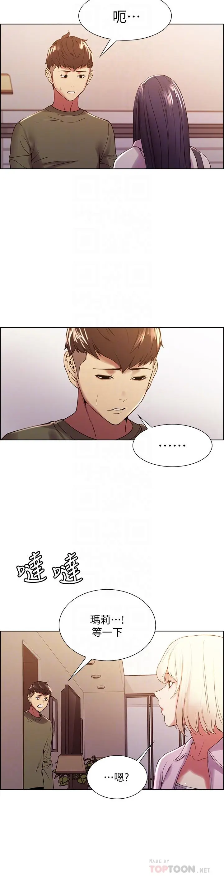 第28話