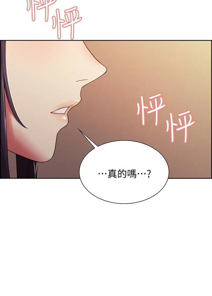 第28話