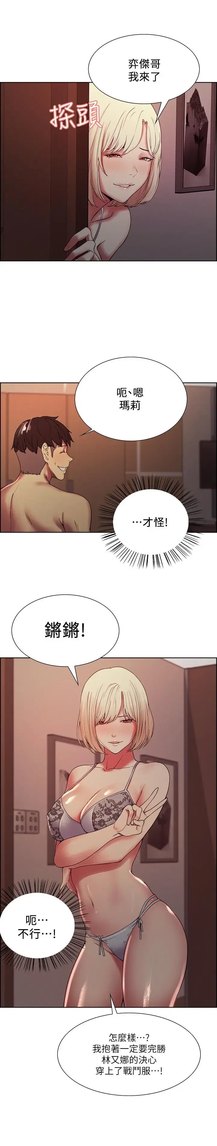 第28話