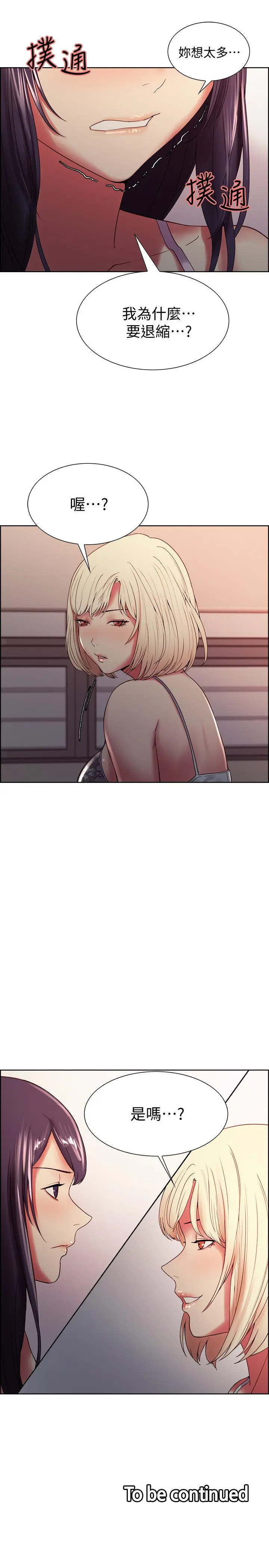 第28話