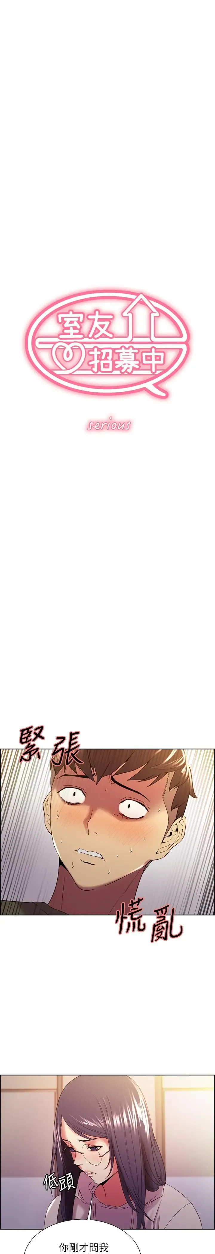 第28話