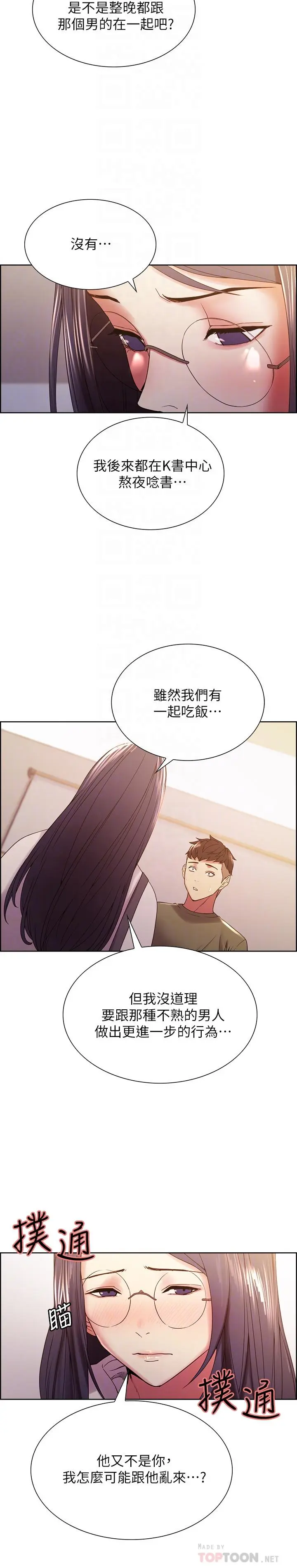 第28話